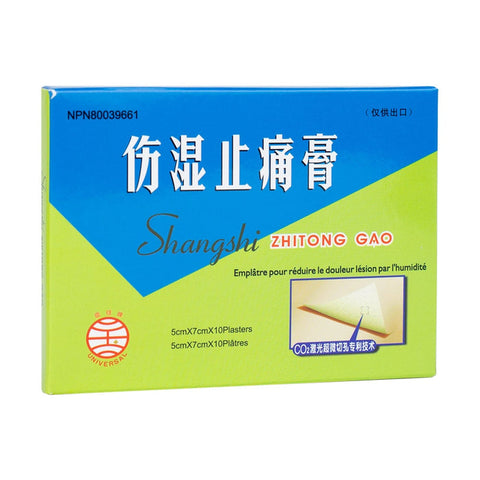 Shang Shi Zhi Tong Gao (Analgesic Plaster)